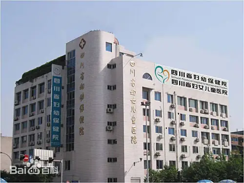 固原正规的试管婴儿医院-四川省妇幼保健院